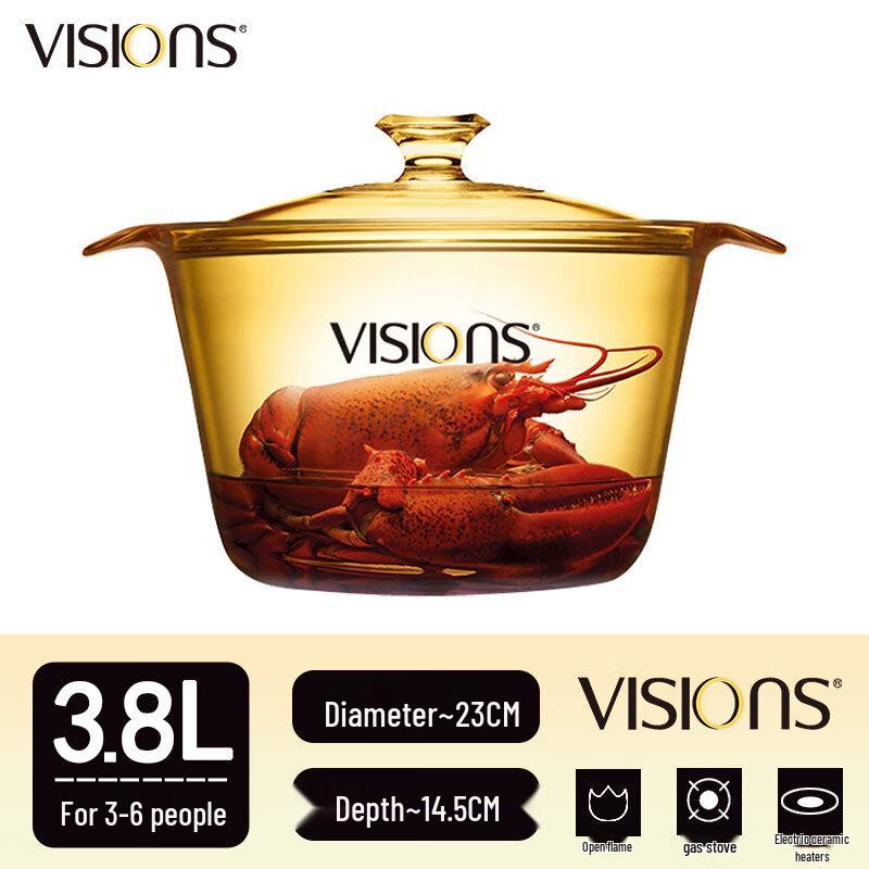 Горшок из янтарного стекла VISIONS - 3,8 л