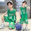 Boys' Basketball Suit Size 24 Kobe Basketball Suit