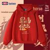 GENIOLAMODE Lucky Red Fleece Lined Hoodie