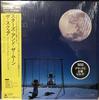 LP Record SQUARE  Stars And The Moon  Master Sound 32AH1636 CBS SONY 1984 Japan Jazz Used