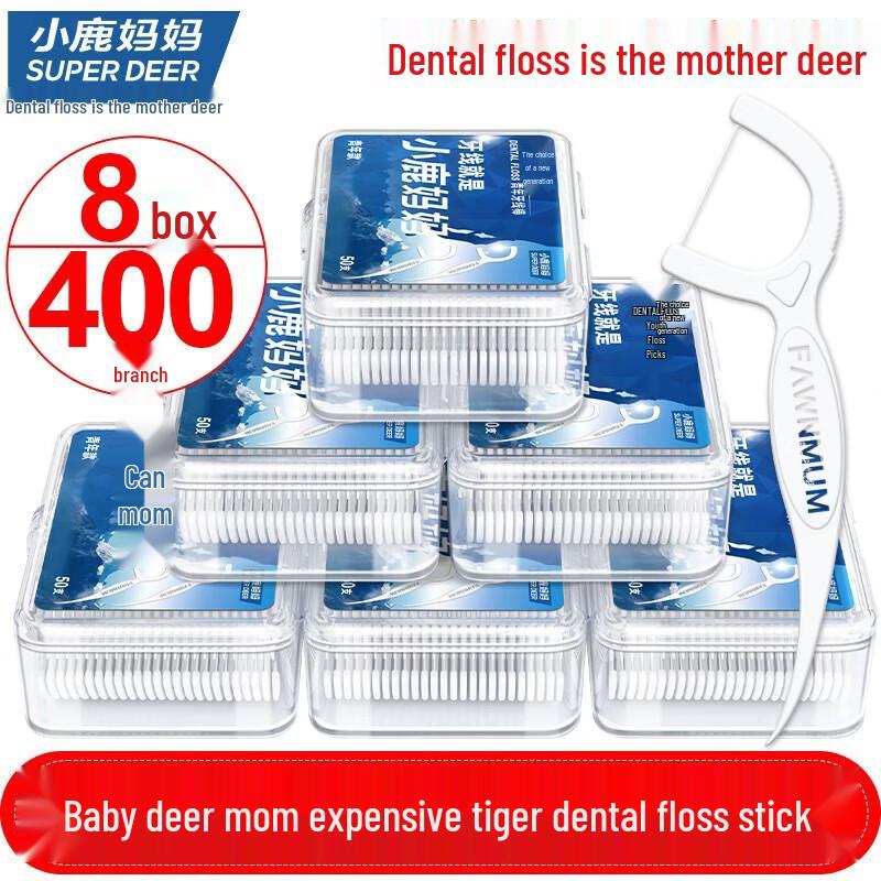 FAWNMUM Professional Ultra-fine Dental Floss Picks