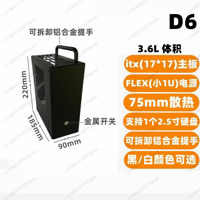 Компьютер M-ATX D5D6D8D9 Металлический A4 Mini itx Ядро Дисплей Маленький Корпус Маленький 1U Блок Питания Портативный Маленький Корпус K66