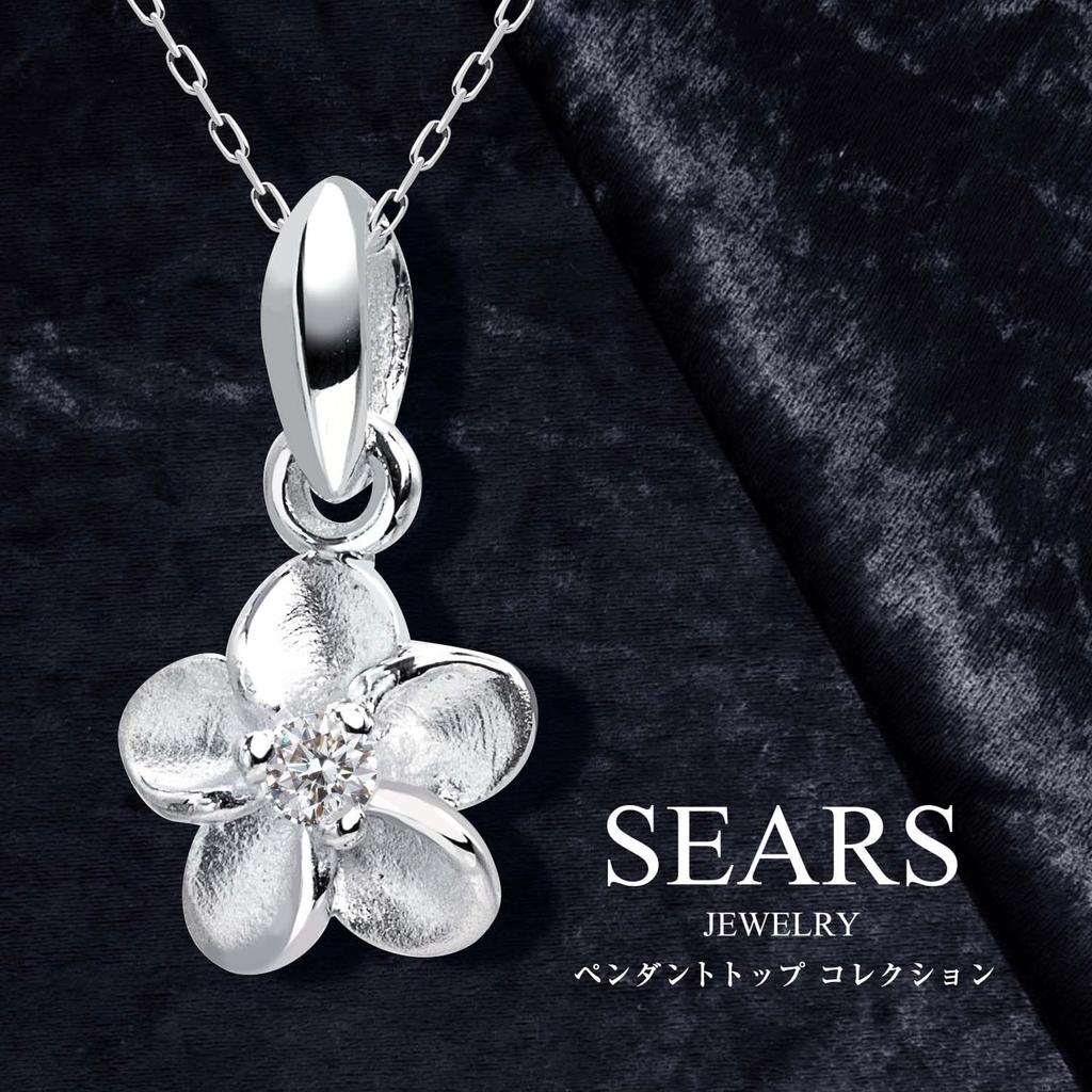 [Sears] Кулон, Мужской и Женский, Стерлинговое Серебро 925, Гавайский Дизайн Плюмерии, sp01-0007