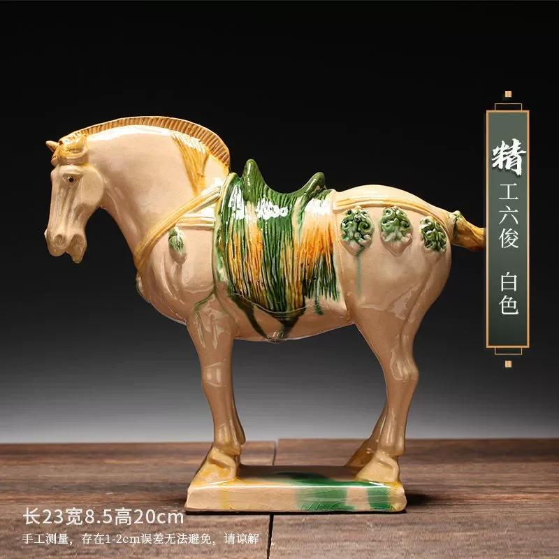 1pcs Trio-colored Glazed Pottery of the Tang Dynasty Ceramic Souvenirs Horse Craft Gifts Living Room Decoration Home Decorations