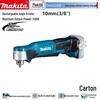 Makita DA332D 12В Аккумуляторная угловая дрель/шуруповерт с разъемом CN (адаптер в комплекте)