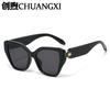 New retro cat eye sunscreen women's sunglasses, luxury snakehead personalized high-end glasses, European and American large-frame sunglasses