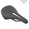 Ultra-Light Carbon Fiber Bicycle Saddle With Hollow Design Mountain Road Bikes