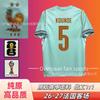 Men Women Kids Soccer Jersey 2026 World Cup Team Uniform Short Sleeve Training Shirt