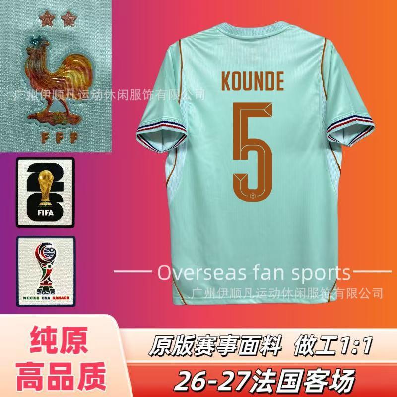 Men Women Kids Soccer Jersey 2026 World Cup Team Uniform Short Sleeve Training Shirt