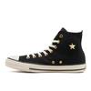 Нашивка All Star Stud Patch Z Hi 31312680 черная