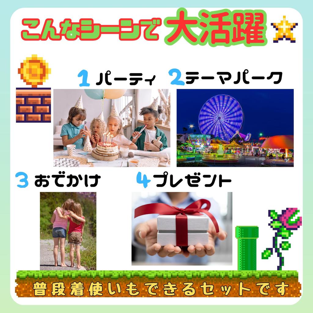 Комплект одежды для косплея братьев Марио и Луиджи, различные комплекты с нашивками, милый персонаж, Хэллоуин, всесезонный комплект из 3 предметов USJ Univa