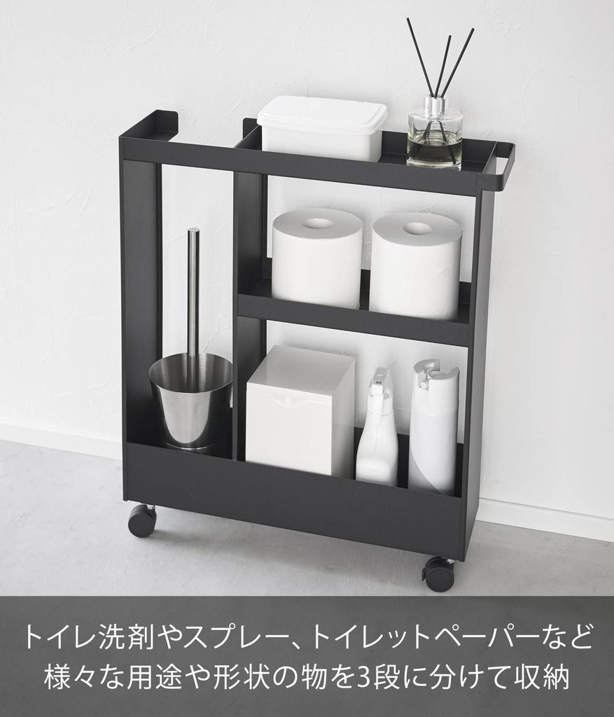 Yamazaki Tower Slim Toilet Storage 13cm W x D x H Assembly Required Model 1803 Cart, 2-Tier, Black, 47.8cm 55.5cm (Casters Included), (Casters