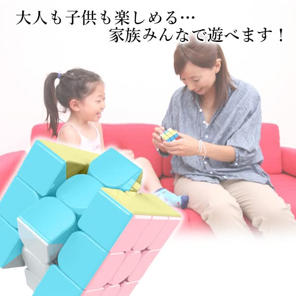 Кубик-пазл 3x3 Игра-головоломка Макарон Милый Милый 3D-пазл Соревновательная игра Пазл Тренировка мозга