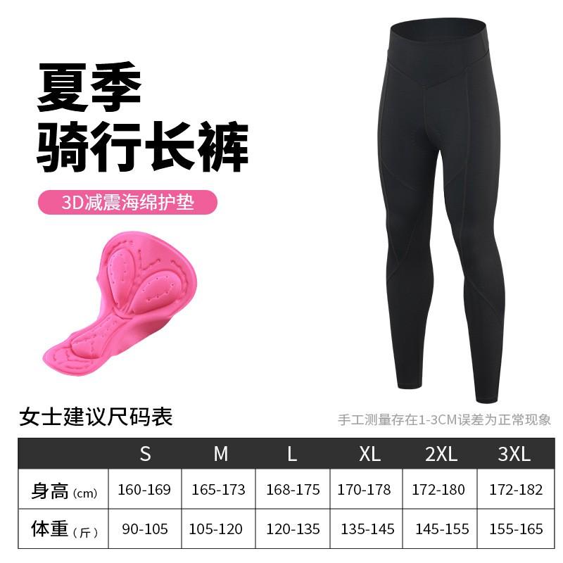 Womens Cycling Trousers Cotton Blend Mountain Road Bike Long Pants