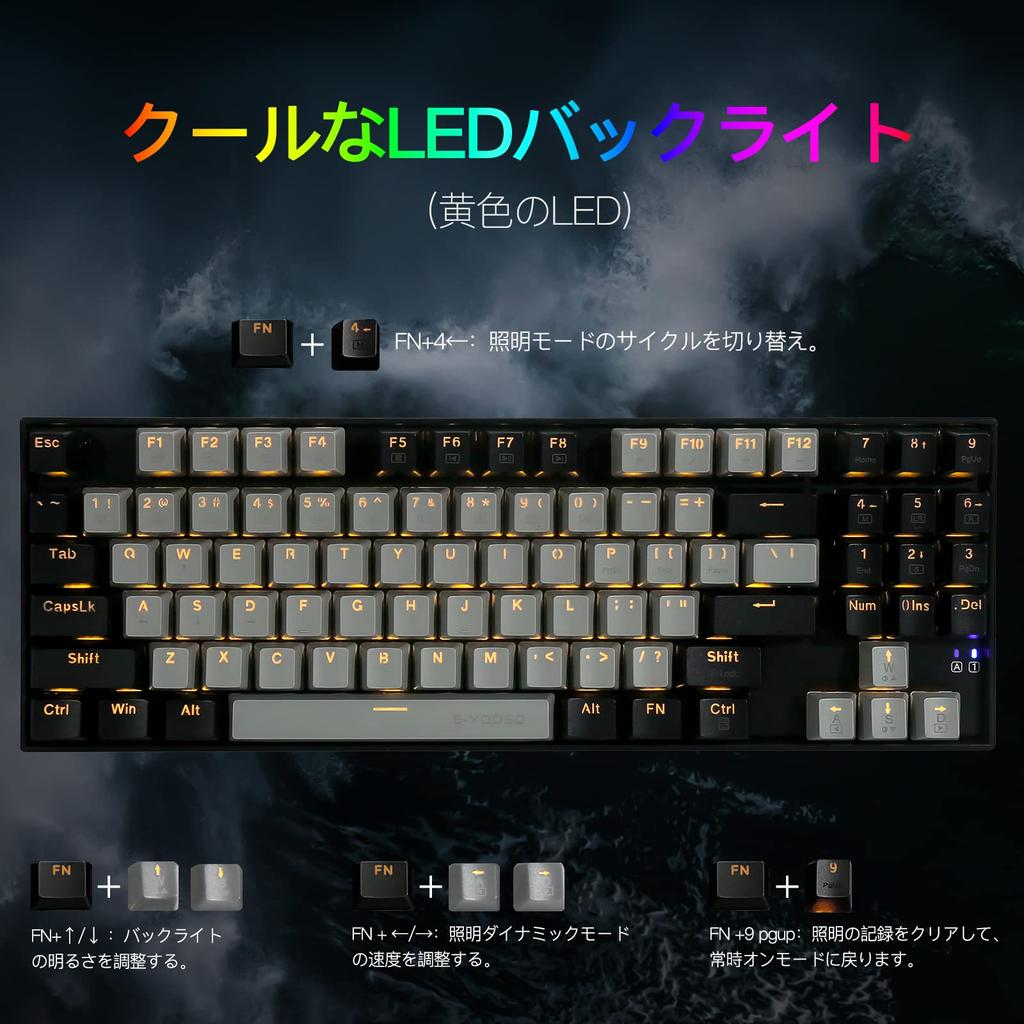 Механическая игровая клавиатура 89 красная синяя коричневая USB проводная желтая светодиодная клавиатура совместимая с цифровой панелью красные клавиши e-элемента, ось, ось, ось,