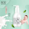 Songda Baby Camellia Oil Moisturizing Body Lotion
