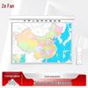 Zeyao Electric Remote Control Automatic Map Display System
