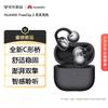 Huawei Беспроводные Bluetooth-наушники с открытым ухом FreeClip 2