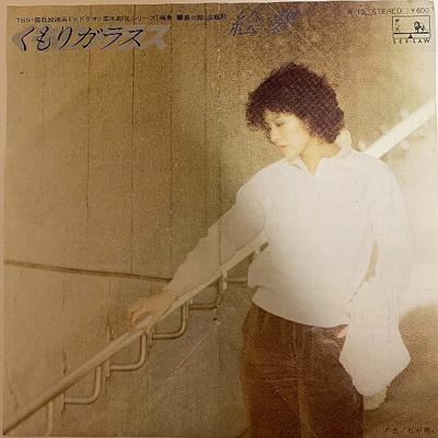 Виниловая пластинка EMU Kumori Glass W13 SEE SAW 1979 Япония Японский Поп-Рок Б/у