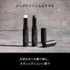 SHISEIDO MEN Moisturizing Lip Creator Tint 2g SPF18PA++ Lip Balm Matte