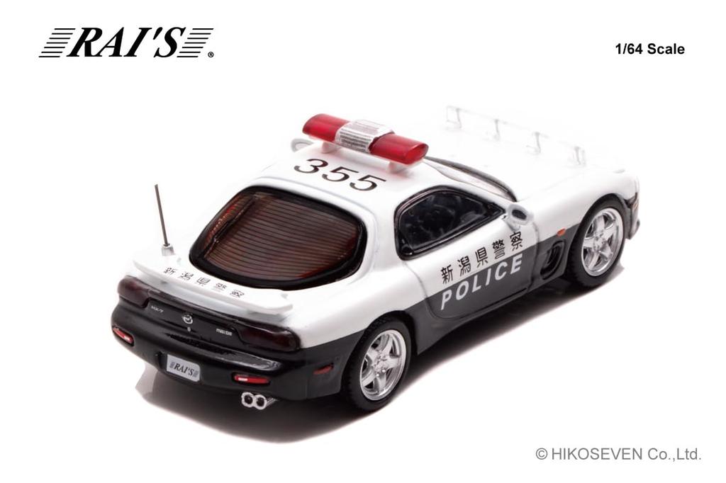 RAI'S 1/64 Mazda RX-7 (FD3S) Niigata Prefectural Police Traffic Mobile Unit Vehicle (355) Finished Product