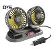 Малошумный вентилятор приборной панели, вращение на 360 градусов, прочная приборная панель, двойной воздушный вентилятор USB с головкой