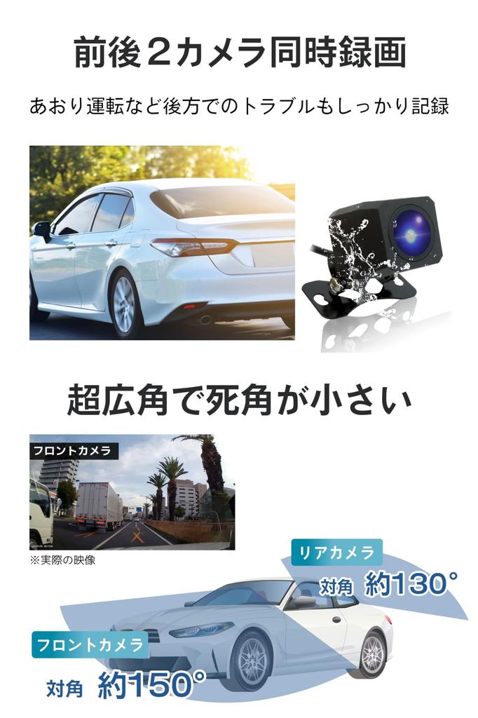 Broadwatch Drive Front and Rear 4K SONY Rear 1080P Front Rear Wide Loop Equipped with Parking Easy Backlight Night Engine Automatic Emergency