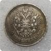 1895/96/97/98/99-1910/11/12/13/14/15 Российский СССР Памятные Коллекционные Сувениры Серебряные Монеты