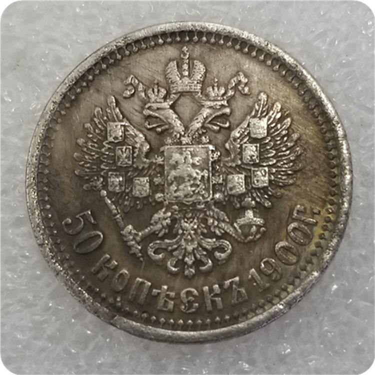 1895/96/97/98/99-1910/11/12/13/14/15 Российский СССР Памятные Коллекционные Сувениры Серебряные Монеты