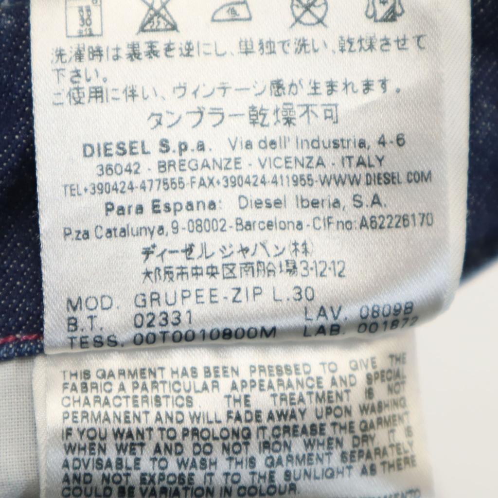 Diesel Джинсовые брюки W25 джинсы Женские Б/у