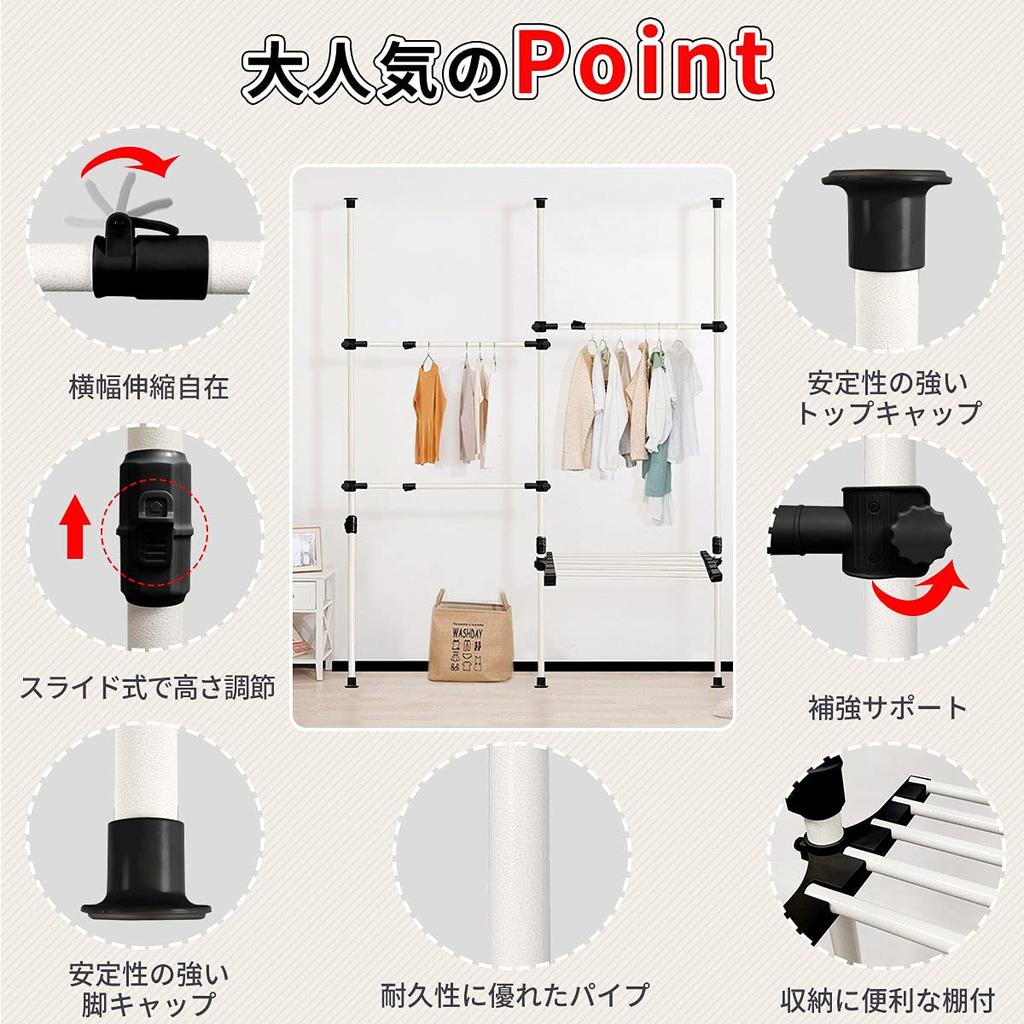RAKU натяжная вешалка для одежды Высота вешалки см Ширина в см Угловое совместимое хранение одежды Большая вместимость Экономия места для хранения горизонтально и