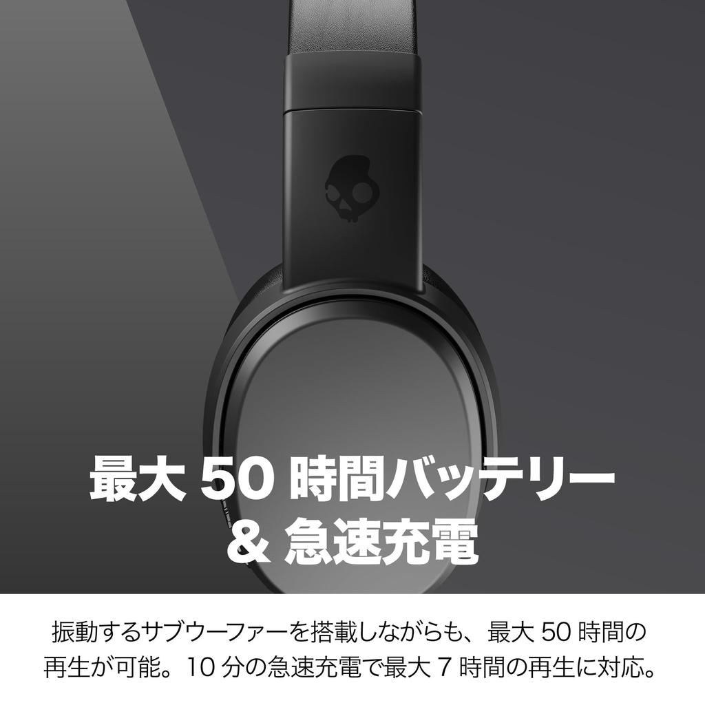 Официальный магазин Skullcandy Crusher Wireless Беспроводные наушники с микрофоном, громкостью песни до 50 часов, оригинальная наклейка, сабвуфер,