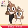 Костюм Губка-Какашка на Хэллоуин Набор для Взрослых Детей Семейный Совпадающий Костюм для Ролевых Игр