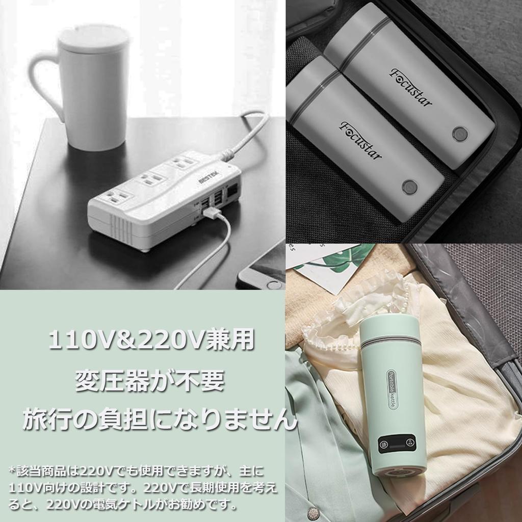 Be Used Focusstar Electric Small Portable Electric Compatible with Travel No Transformer Temperature 300W Can Be Used with a Portable Power Portable