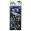 Hayabusa Hayabusa Small Horse Dockerel Special Course Keimura Mackerel Skin Rainbow 4 0,8