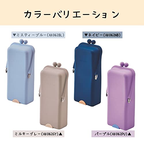 KUTSUWA AirPita Pen Case, Milky Gray AK062GY