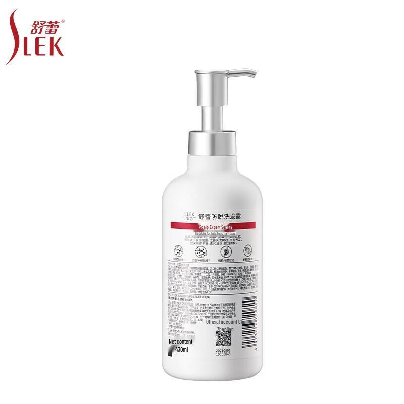 Shu Lei PRO Series Hydrating Anti-Hair Loss Shampoo