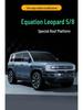 Удлинитель рамы багажника на крышу Equation Leopard со складной лестницей для внедорожной модификации