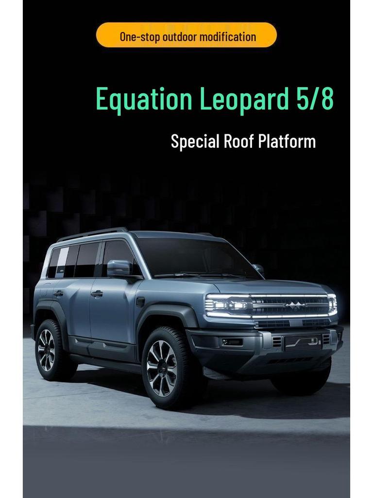Удлинитель рамы багажника на крышу Equation Leopard со складной лестницей для внедорожной модификации