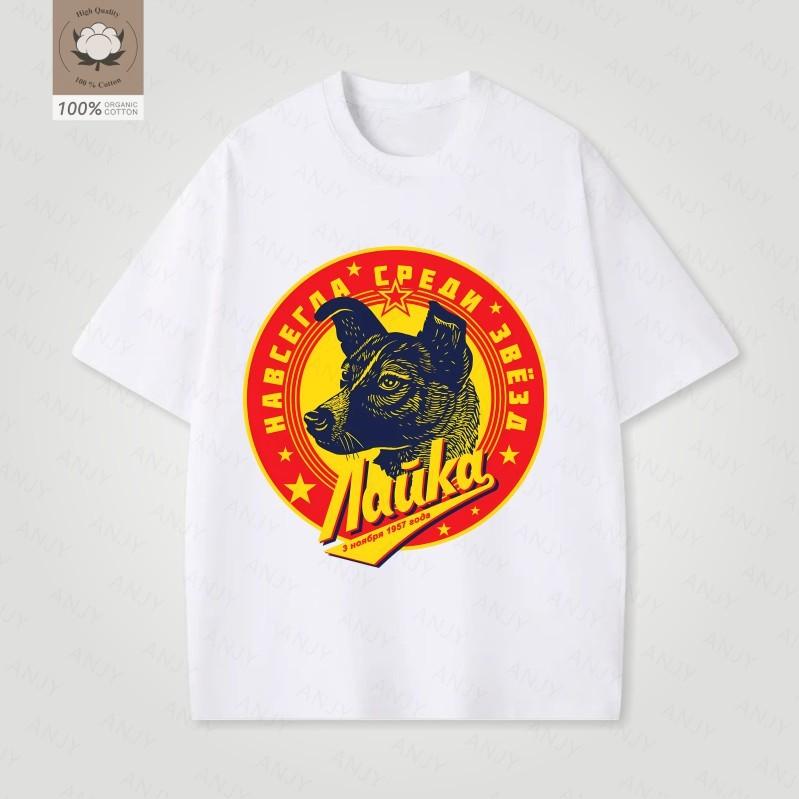 Laika Ussr Funny Cartoon Dog Graphic Unisex T Shirt Hip Hop Harajuku Style Printed Unisex Clothing Streetwear Hipster Loose Soft Tee