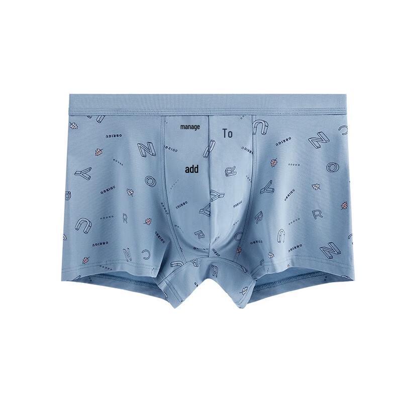 AB Мужские боксеры-брифы средней посадки с принтом и антибактериальным эффектом (2-Pack)