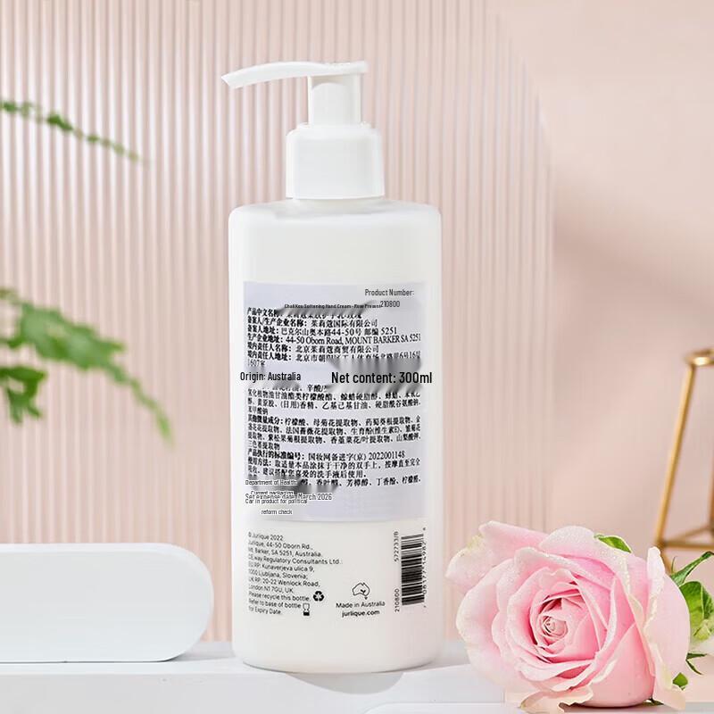 Набор кремов для рук Jurlique Rose Hand Cream Duo