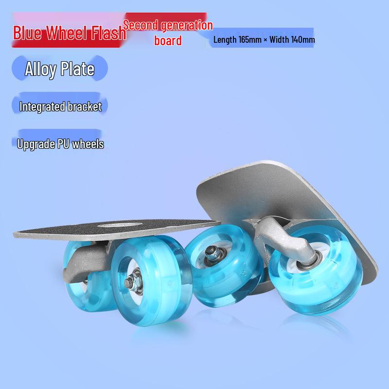 Youwei 2nd Gen Extreme Drift Energy Board: 6th Gen Four-Wheel Split Skateboard for Adults and Kids.