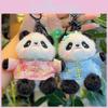 Toy Panda Plush Cute Cartoon Keychain Backpack Pendant Childrens Gift Holiday