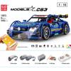 MOULD KING 13073 Technical Car Building Blocks Super C63 Sport Racing Car Model MOC Bricks Kids Educational Toys Birthday Gifts
