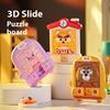Нетоксичные 3D-пазлы Хуаронг Дао с животными, игрушки-лабиринты для раннего развития, Монтессори-игры на интеллект для тренировки мышления, Детская игрушка