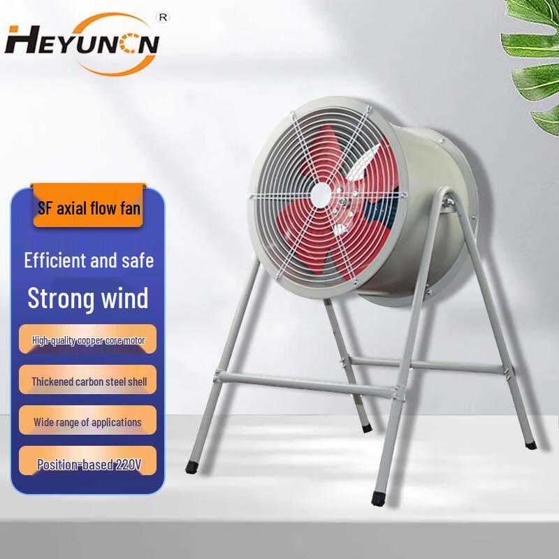 Промышленный осевой вентилятор HEYUNCN