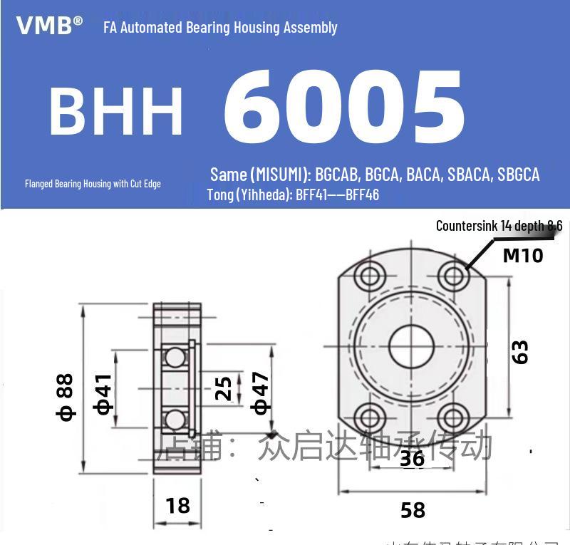 BHH BFF43 Double-Sided Flange Bearing Mount with Snap Ring - Single Bearing Block Assembly