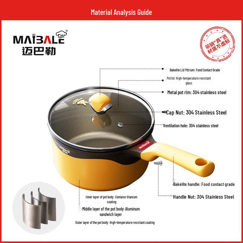 Maibale 16 см Антипригарное молочное кастрюлька с силиконовой ложкой