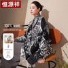 Hengyuanxiang Women's Jacquard Wool Scarf & Shawl